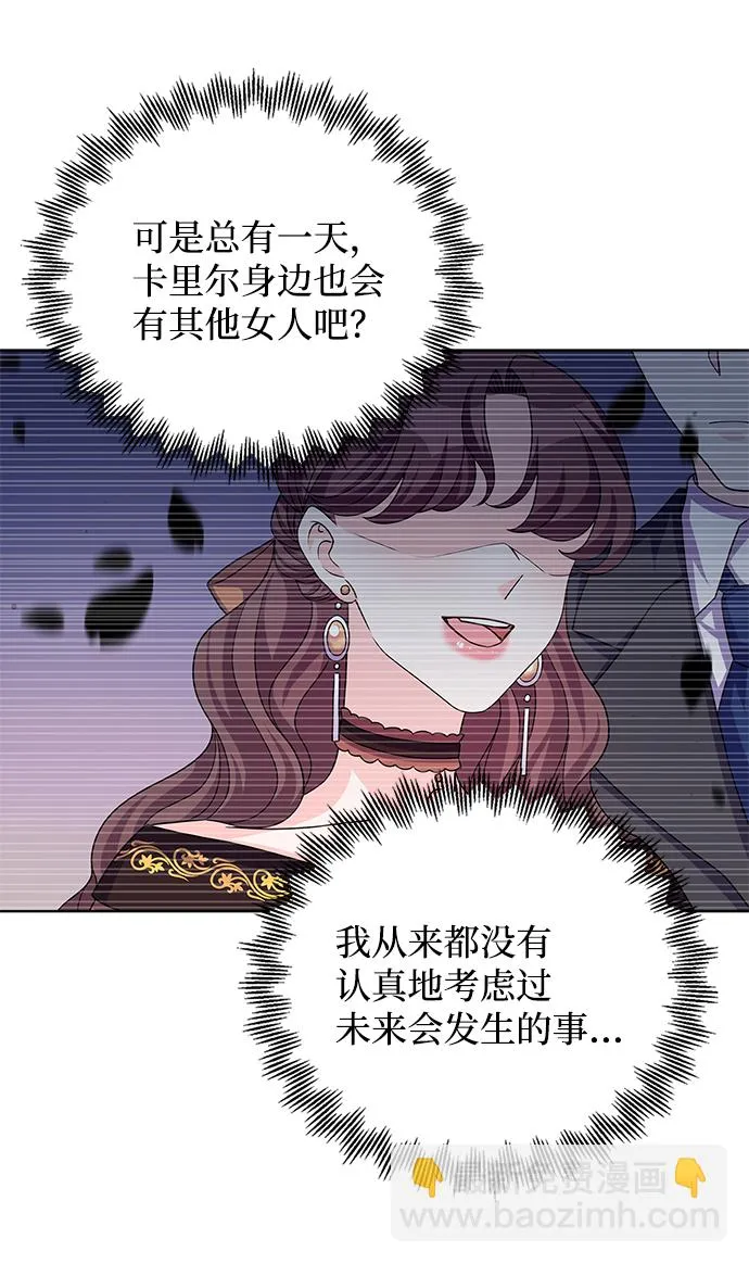 第43话 第40页