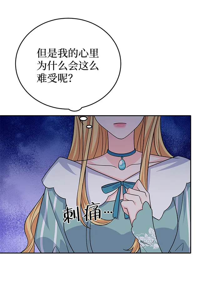 第43话 第41页