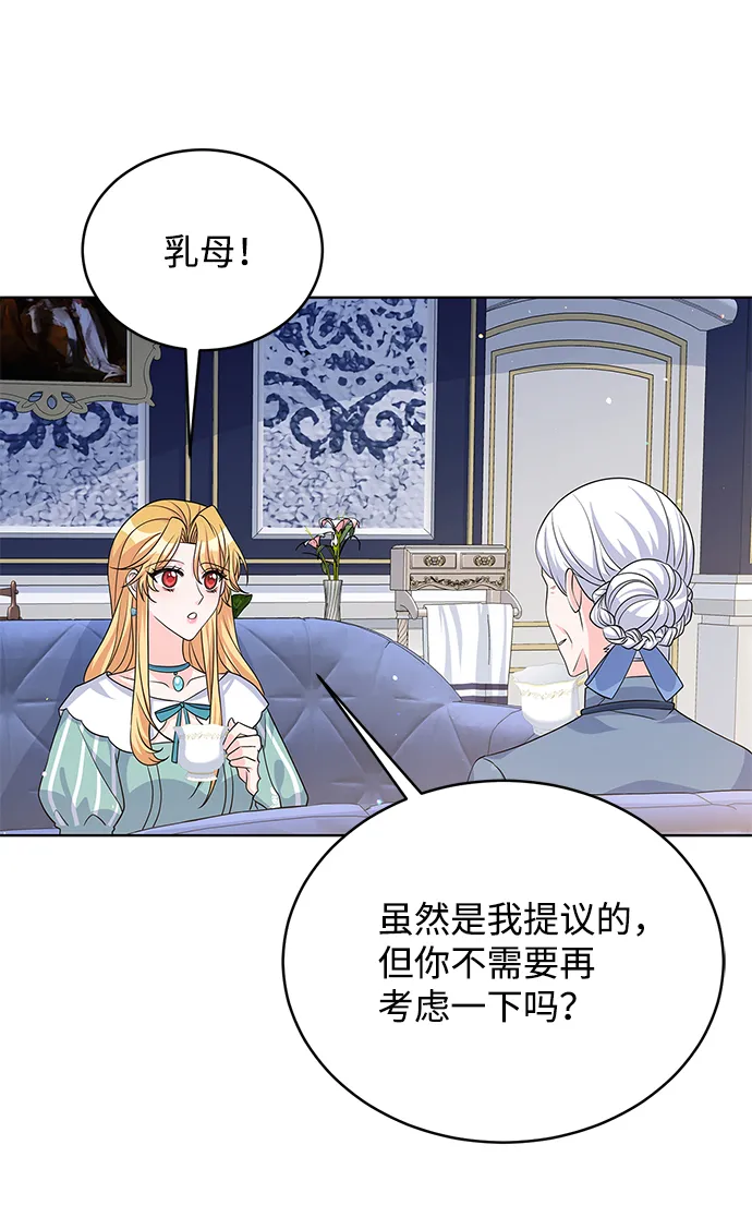 第43话 第44页