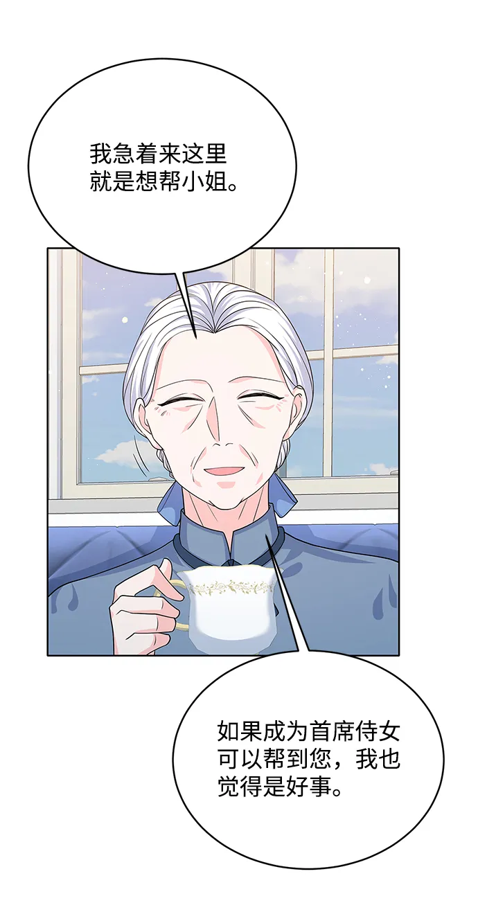第43话 第45页