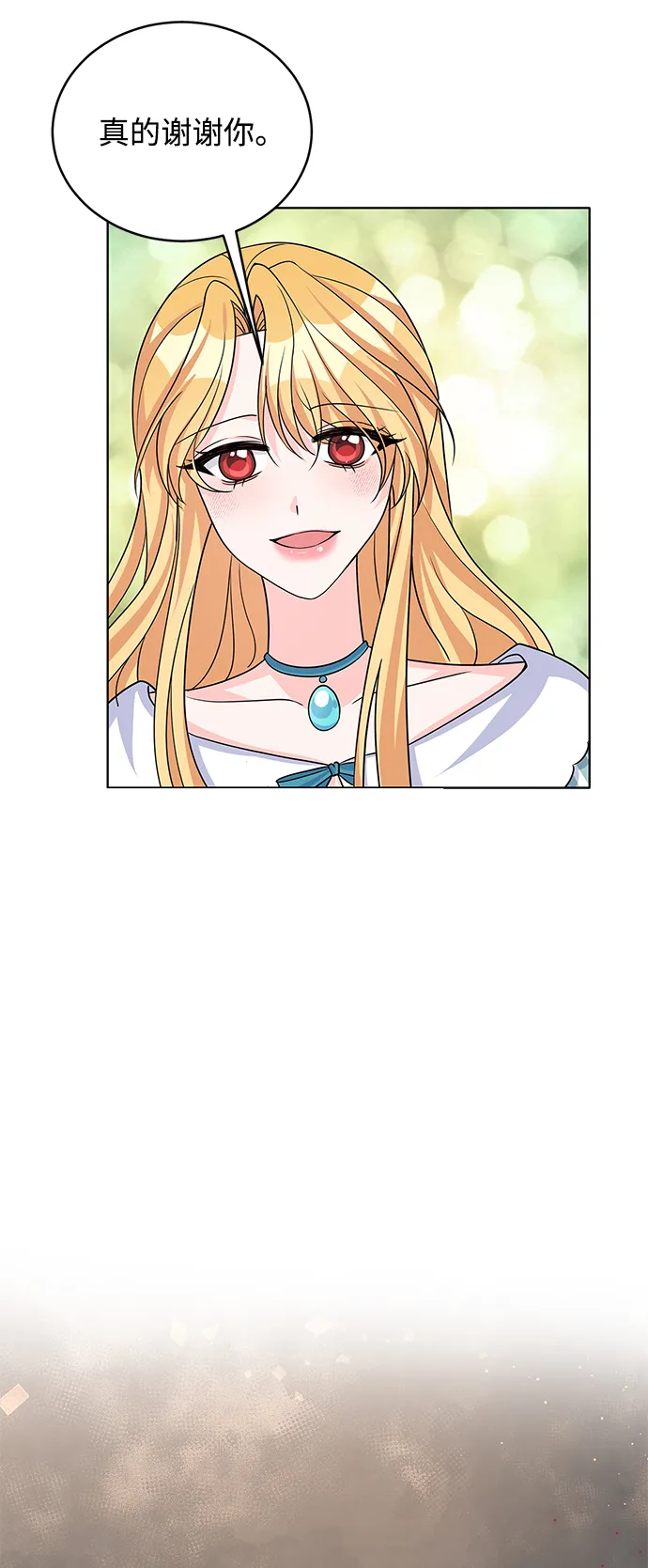 第43话 第46页