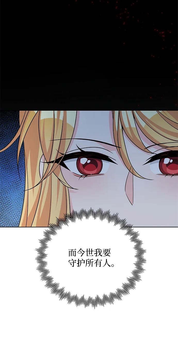 第43话 第48页