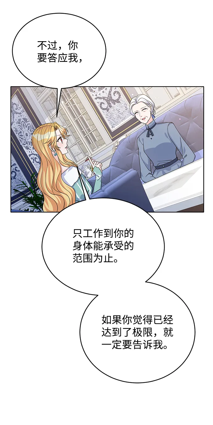第43话 第49页