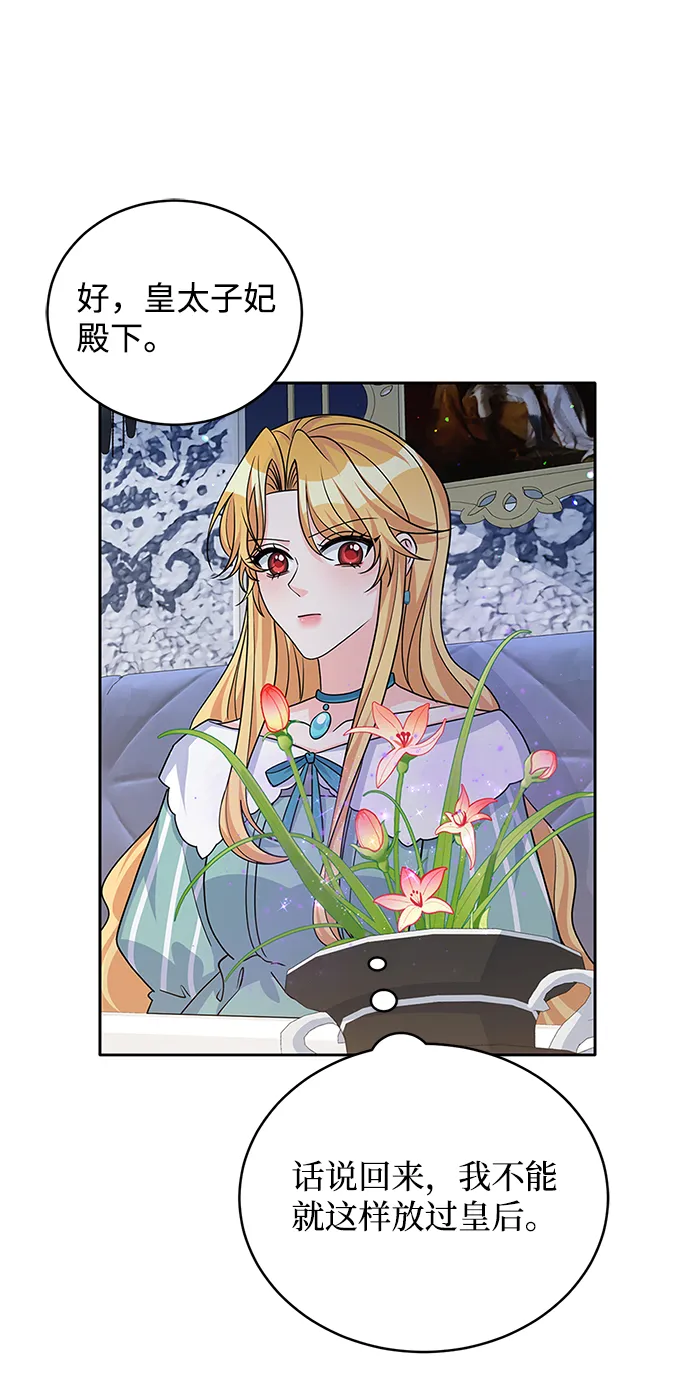 第43话 第50页