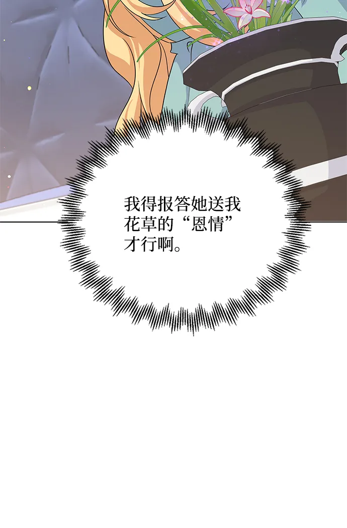 第43话 第52页