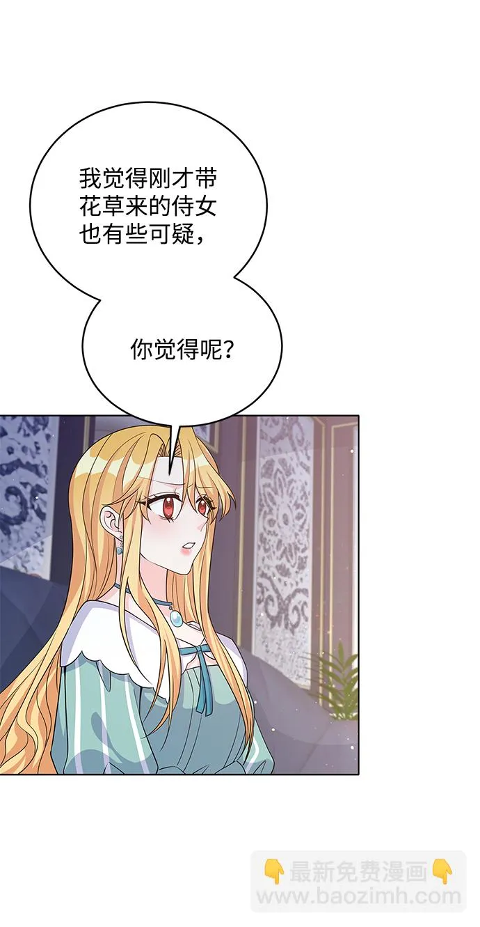 第43话 第53页