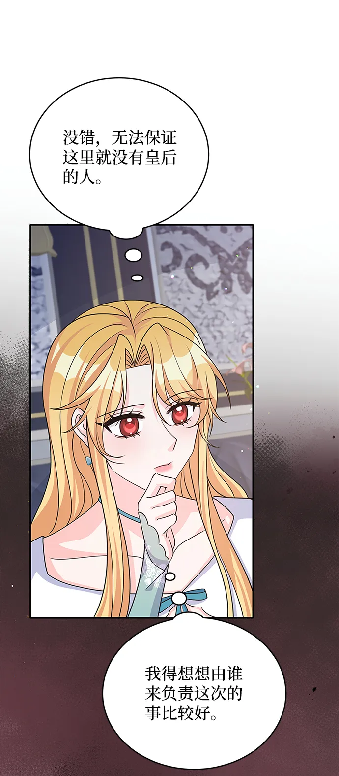 第43话 第55页