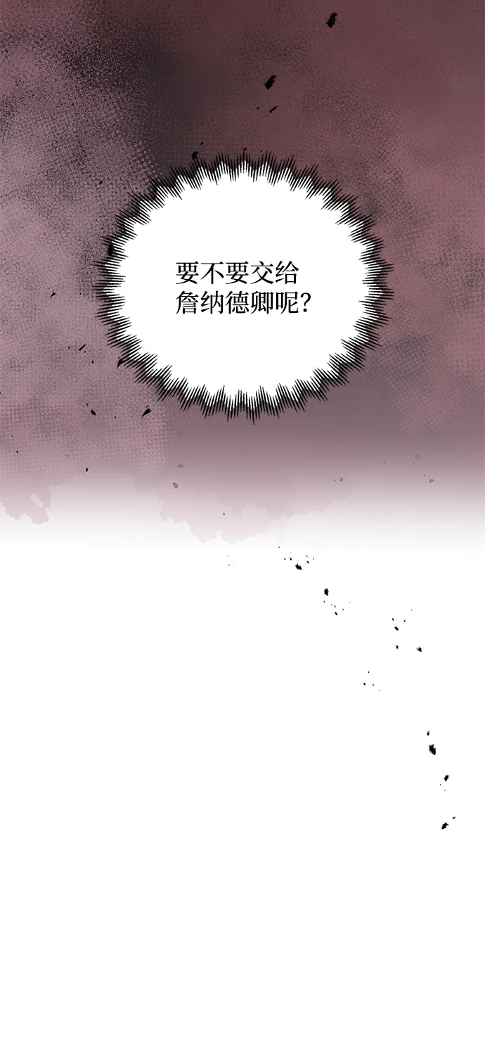第43话 第56页