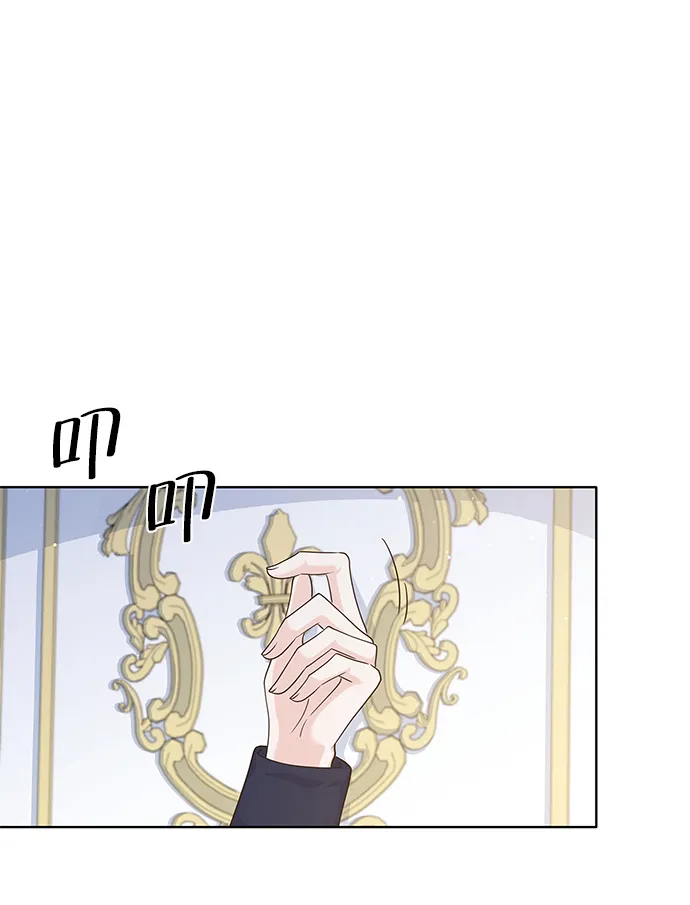 第43话 第57页
