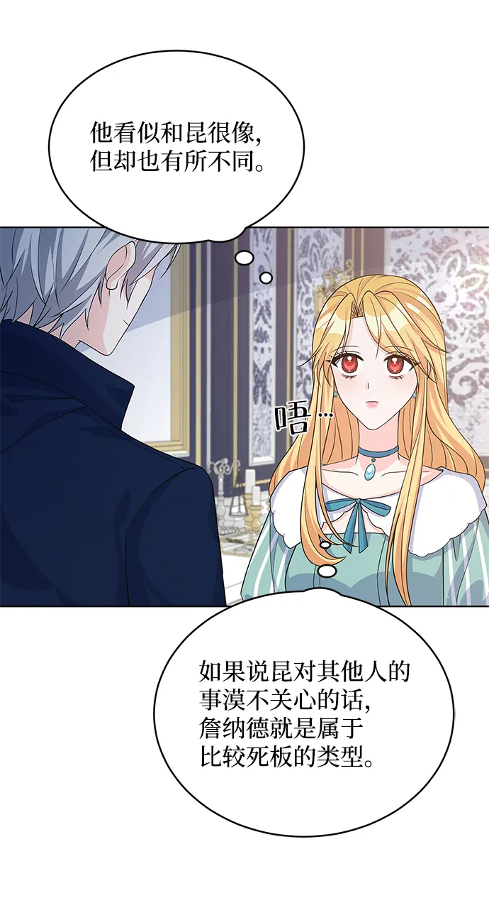 第43话 第60页