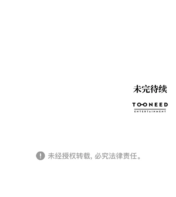 第43话 第62页