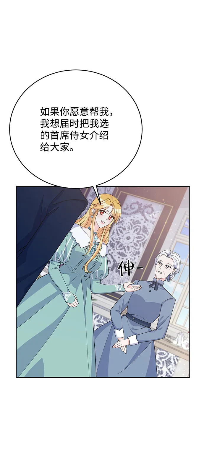 第44话 第4页
