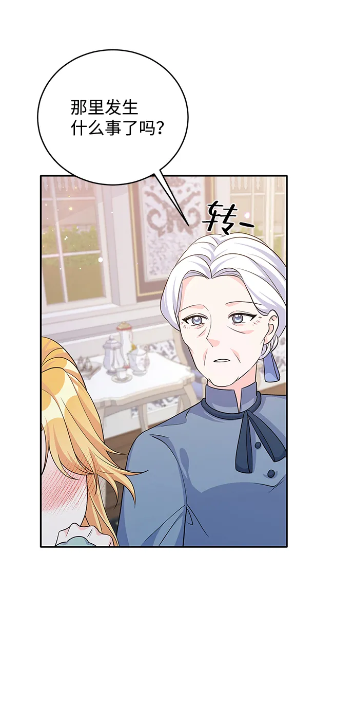 第44话 第22页