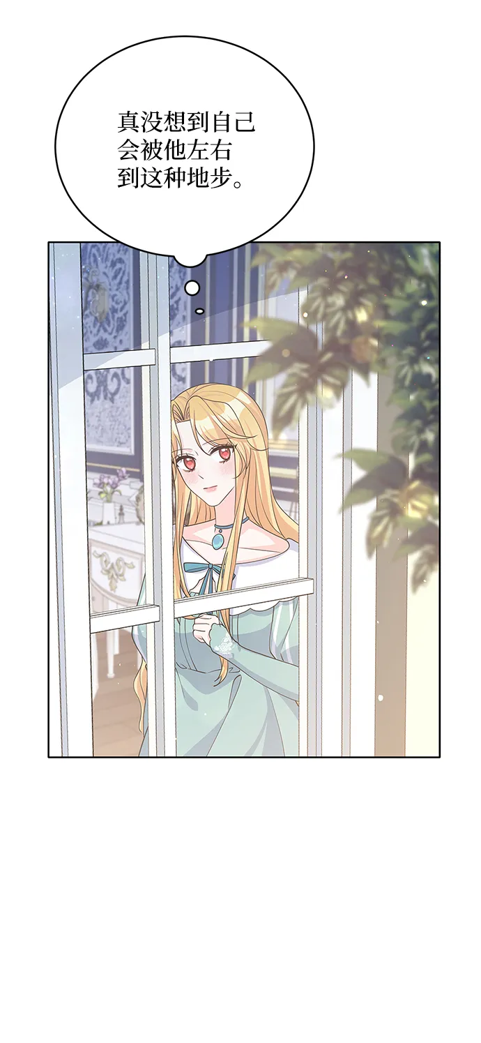 第44话 第24页