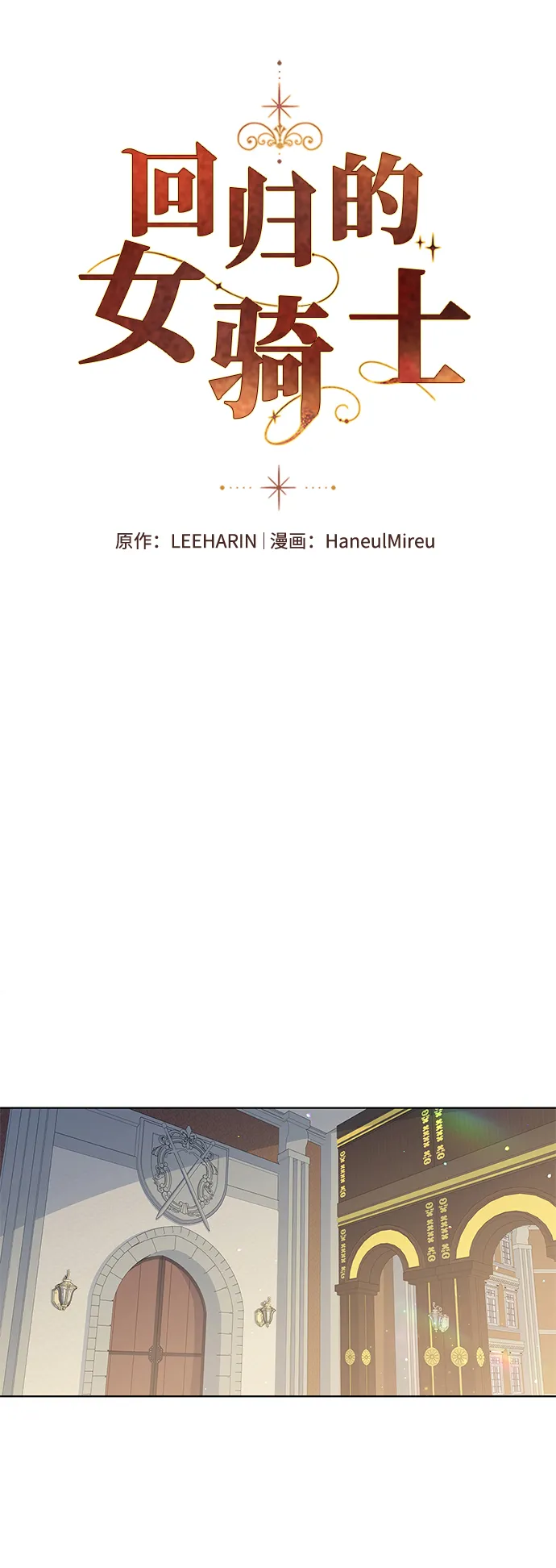 第44话 第25页