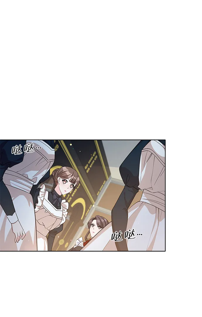 第44话 第26页