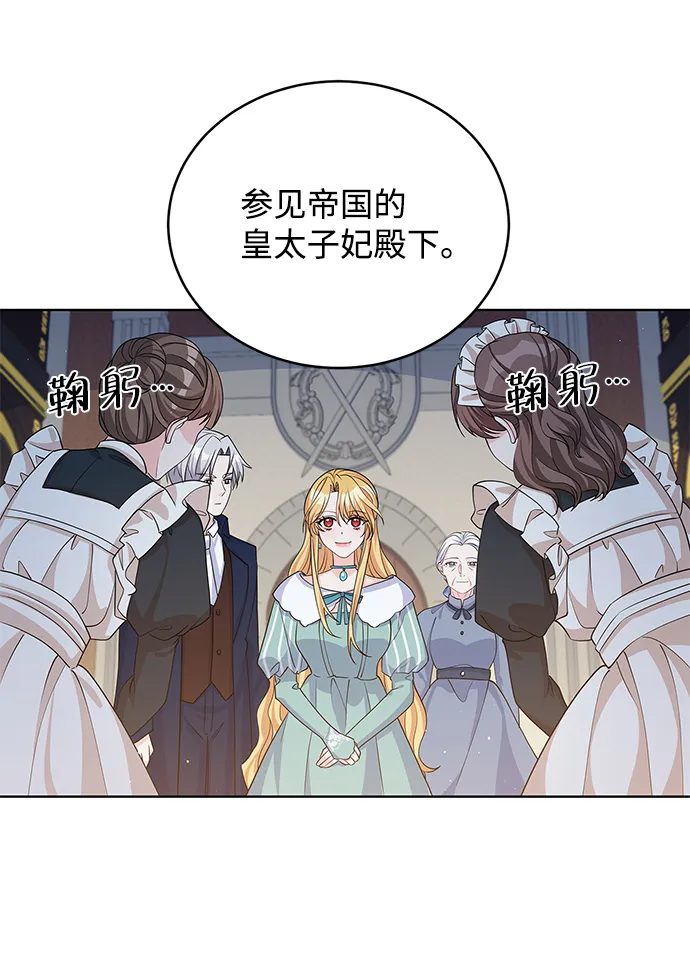 第44话 第28页