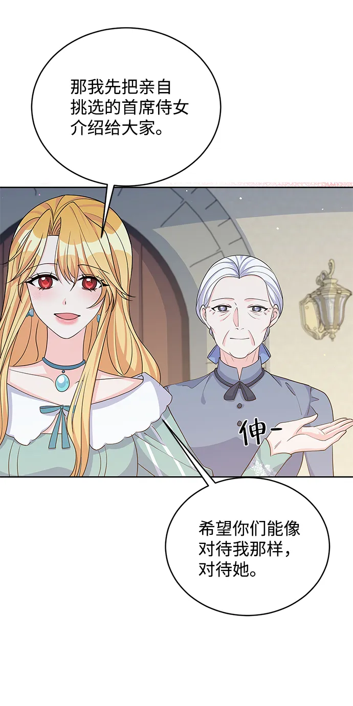 第44话 第30页