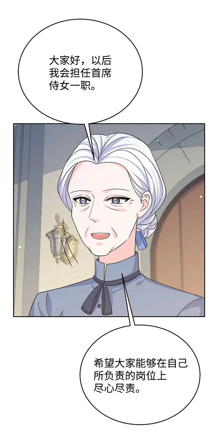 第44话 第31页