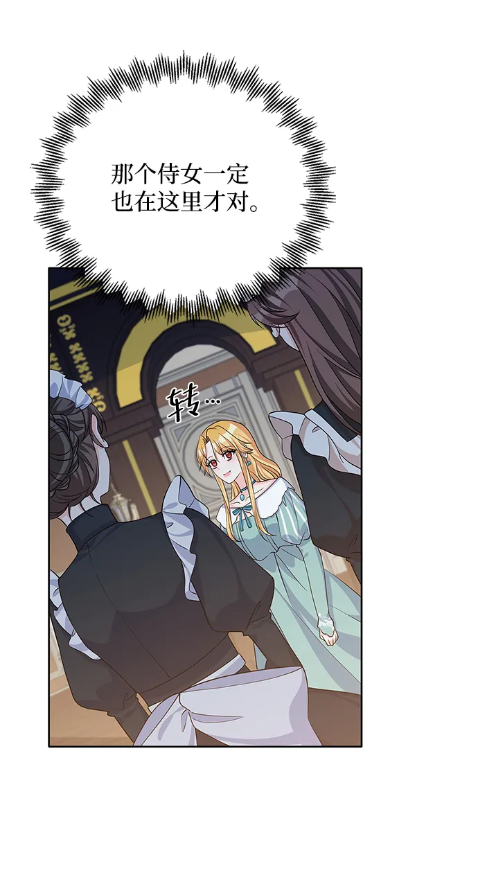 第44话 第32页