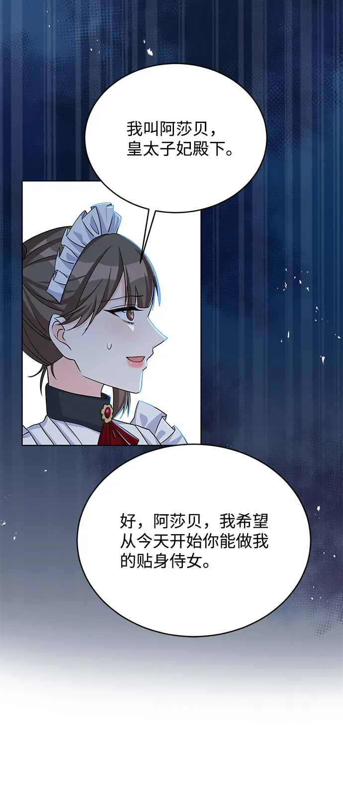 第44话 第34页