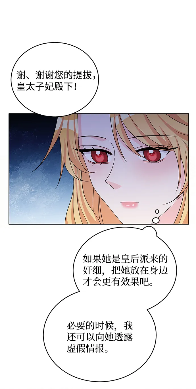 第44话 第35页