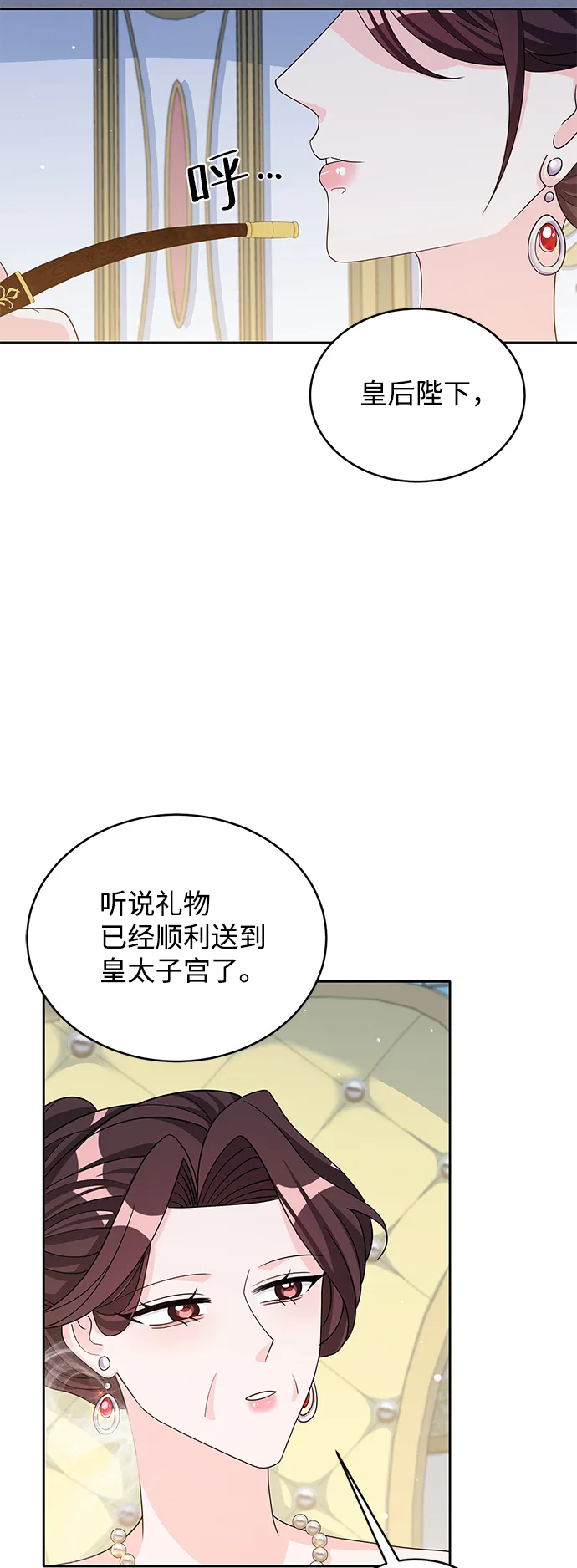 第44话 第37页