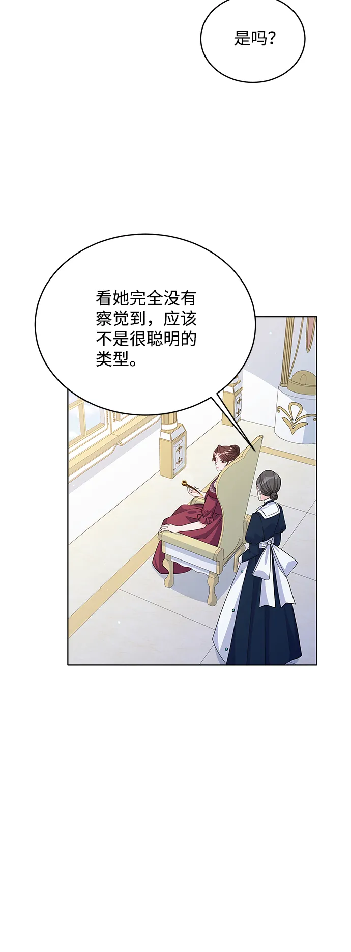 第44话 第38页