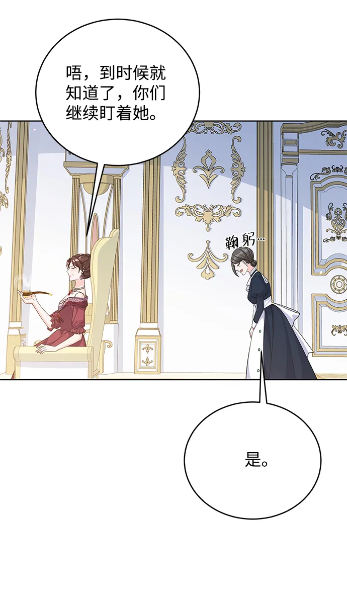 第44话 第39页