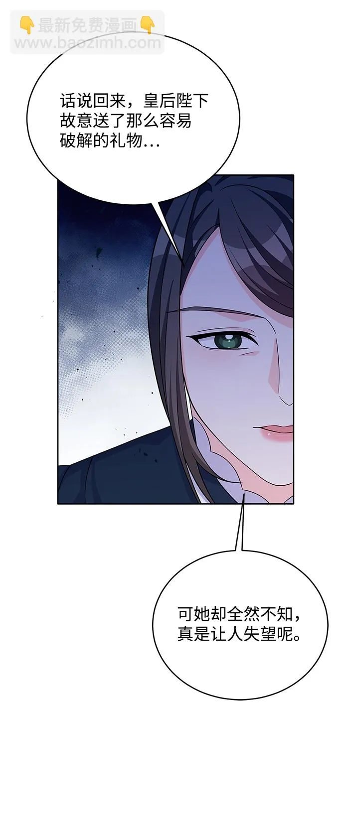 第44话 第40页