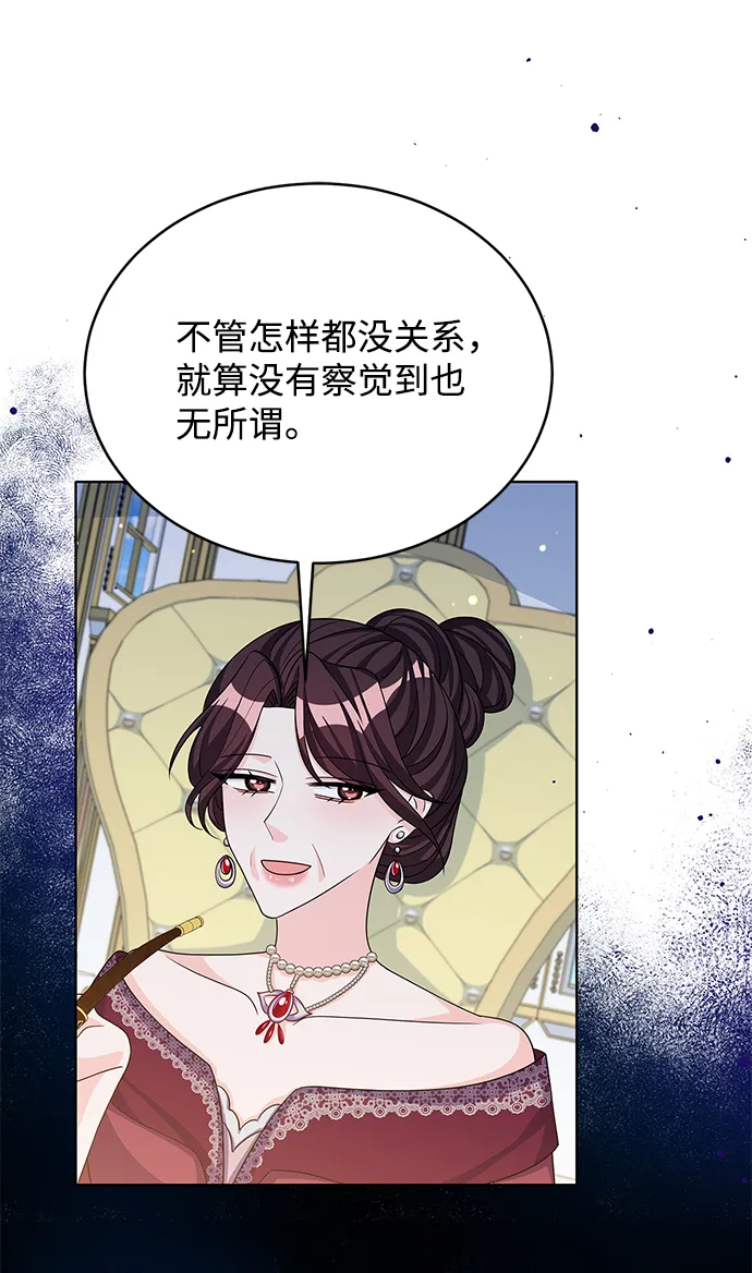 第44话 第41页