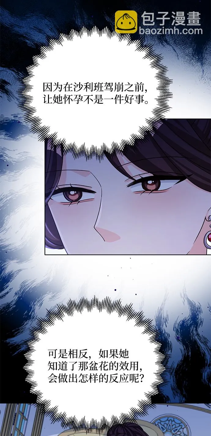 第44话 第42页
