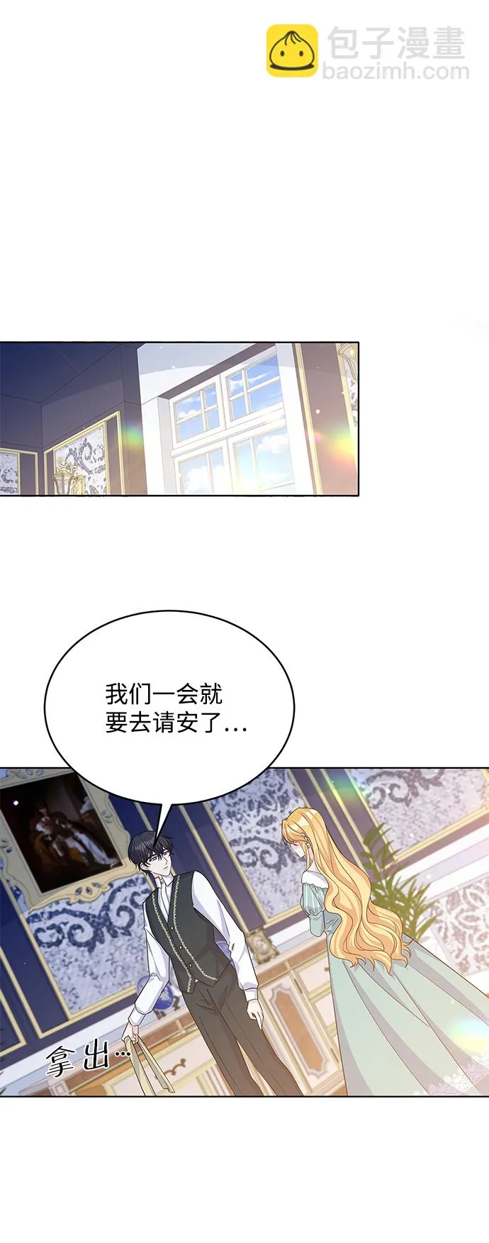 第44话 第44页