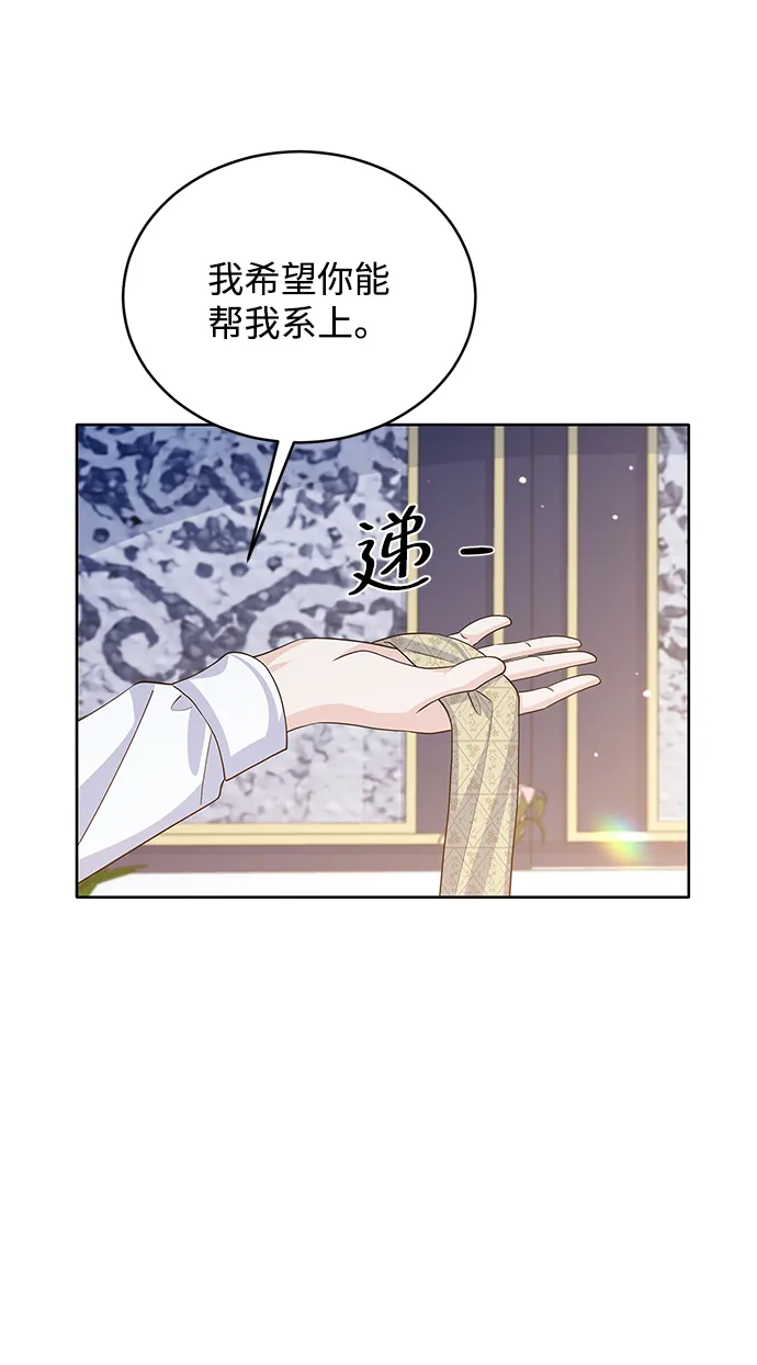 第44话 第45页