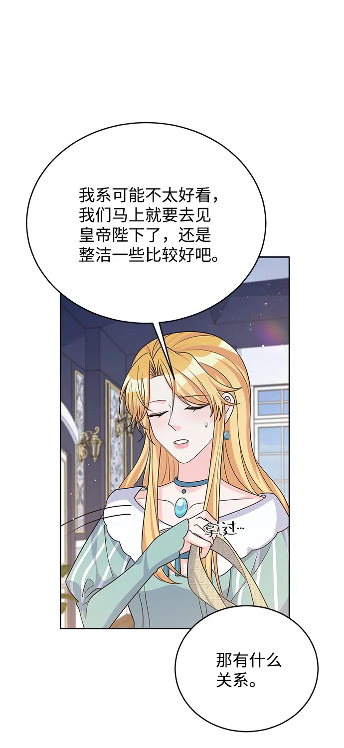 第44话 第48页