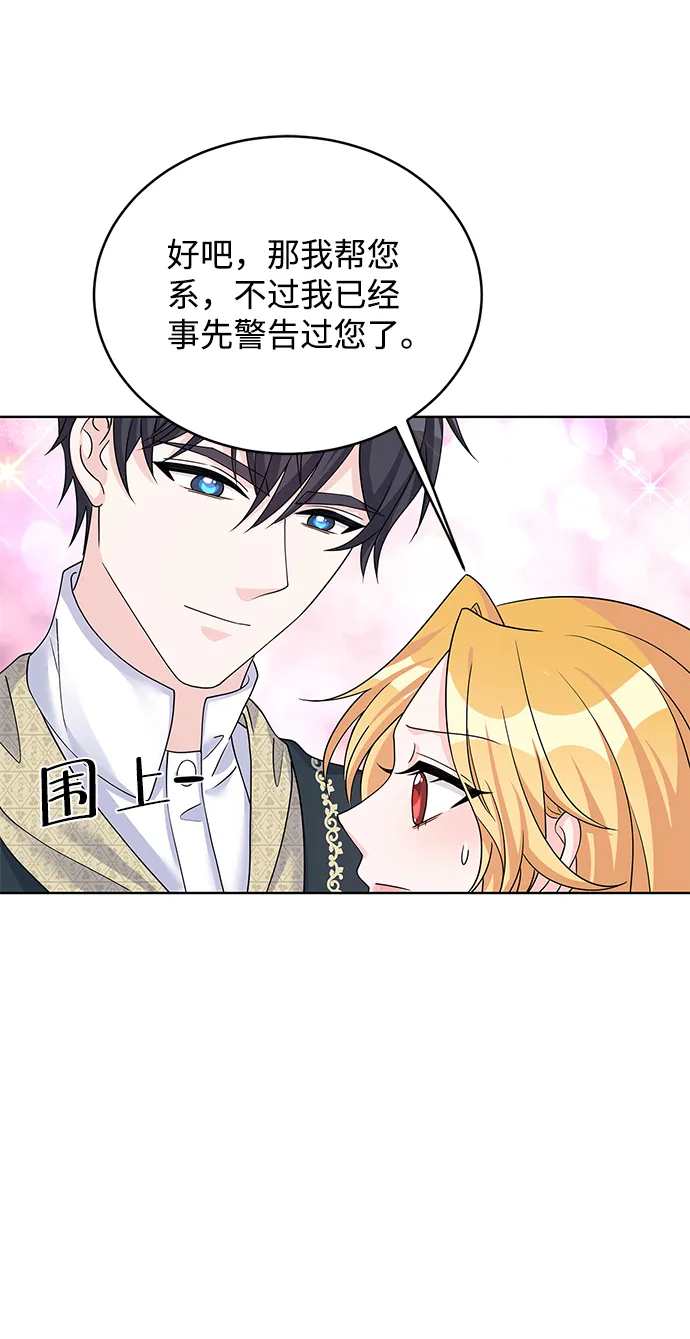 第44话 第49页