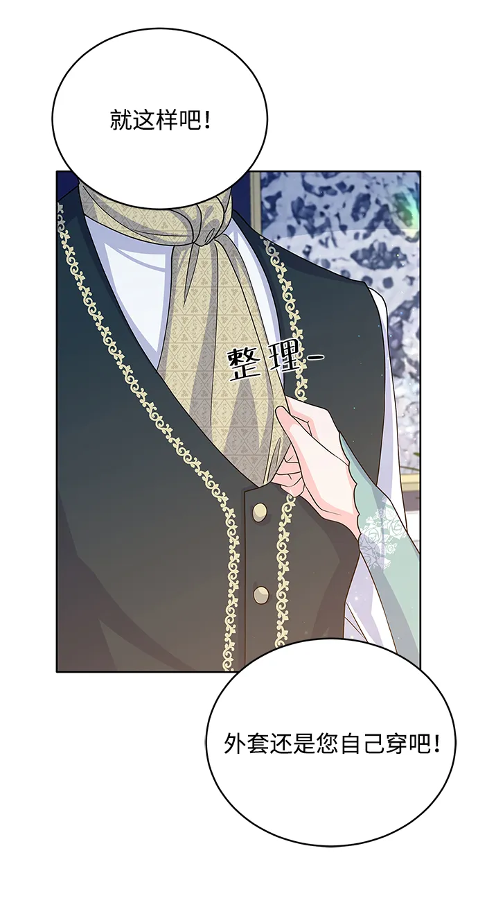 第44话 第52页