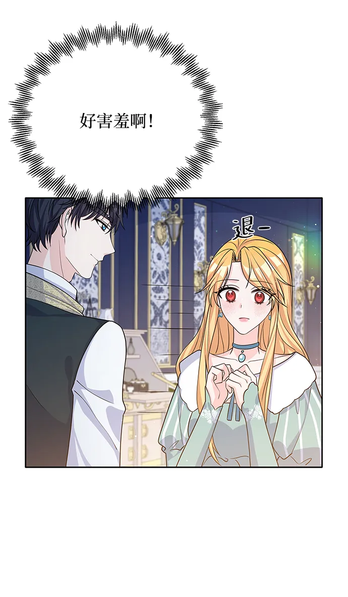 第44话 第53页