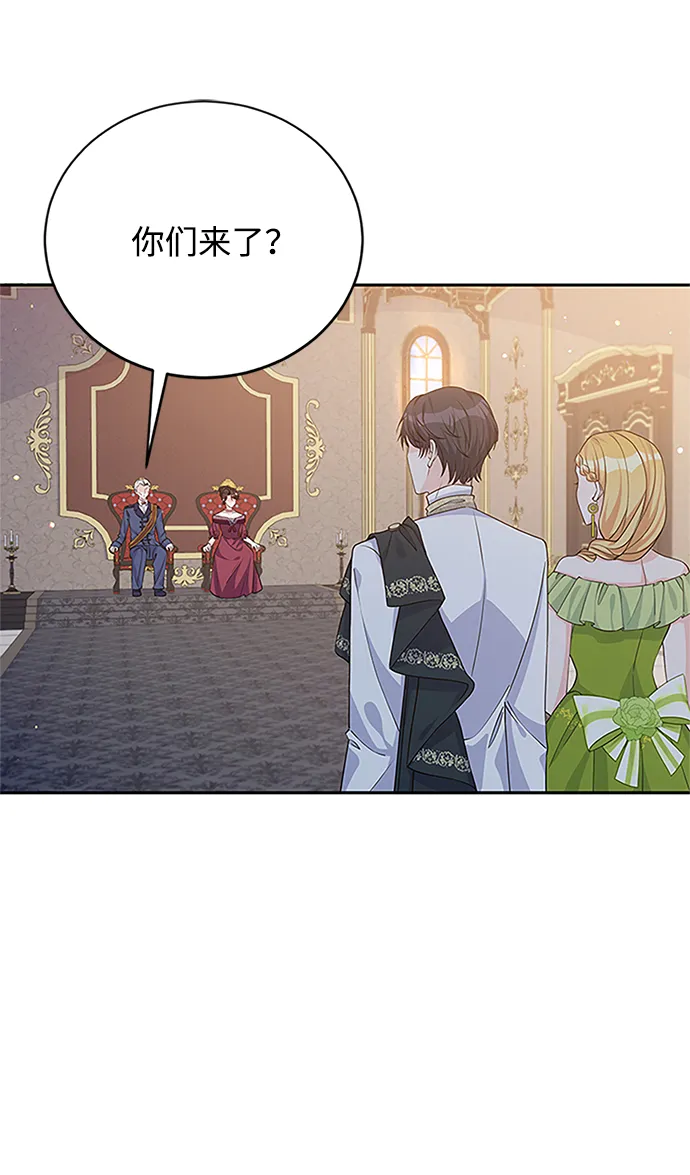 第44话 第56页