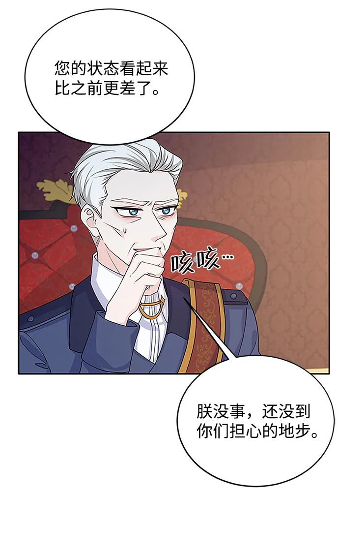 第44话 第57页