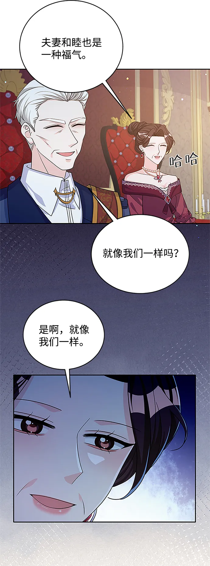 第44话 第60页