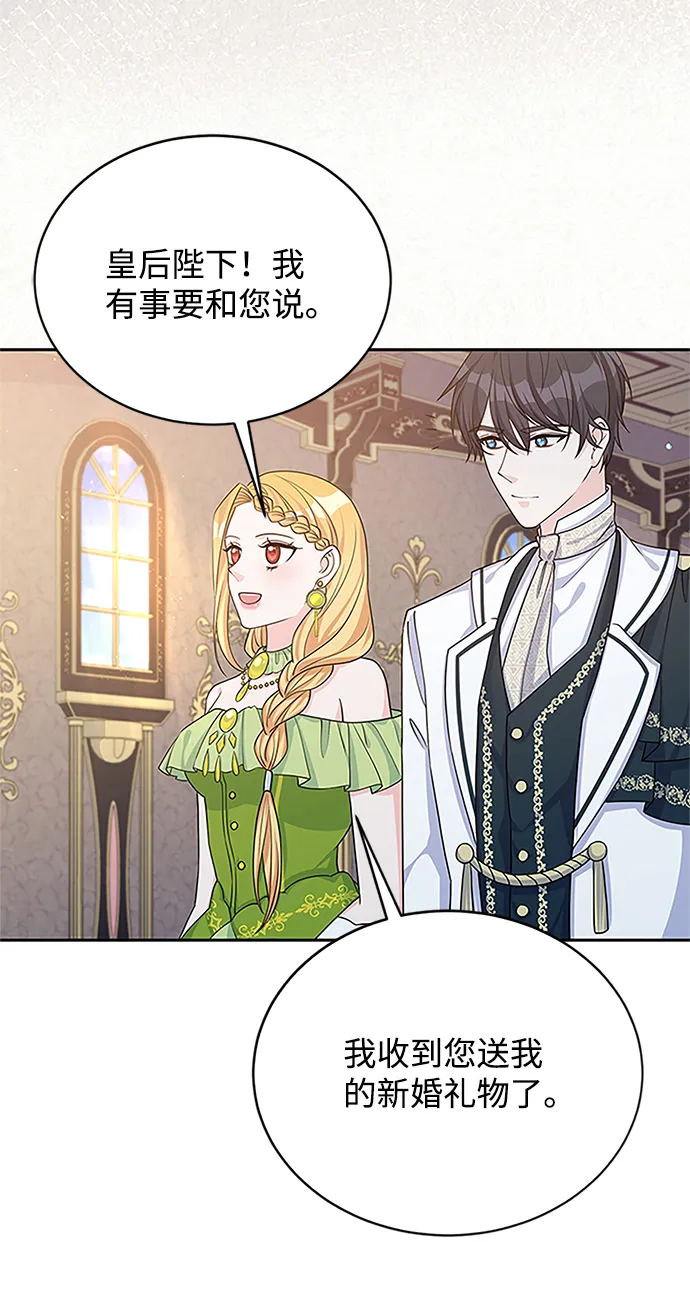 第44话 第61页