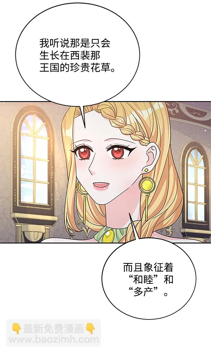 第44话 第62页