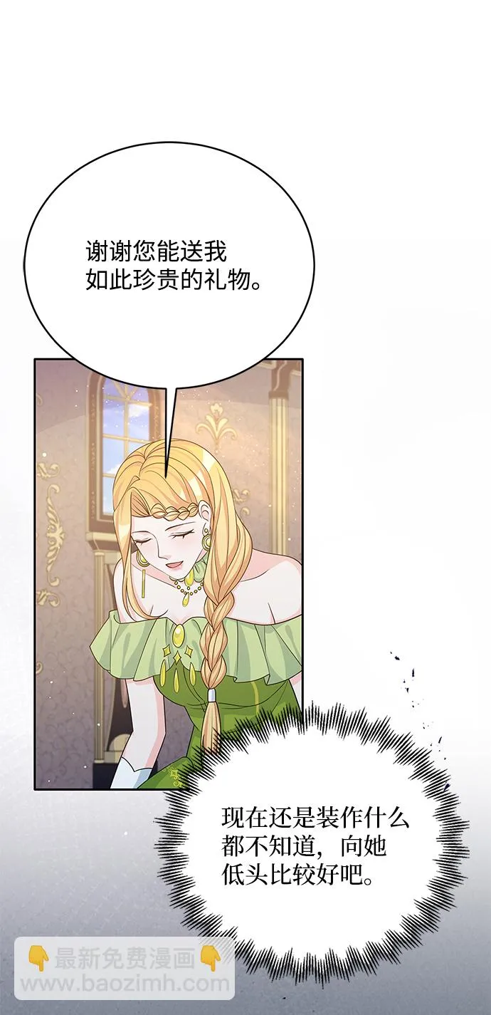 第44话 第64页