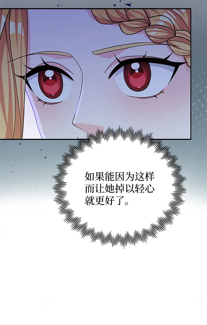 第44话 第65页
