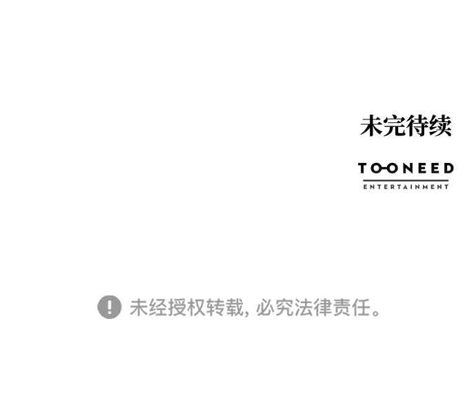 第44话 第67页
