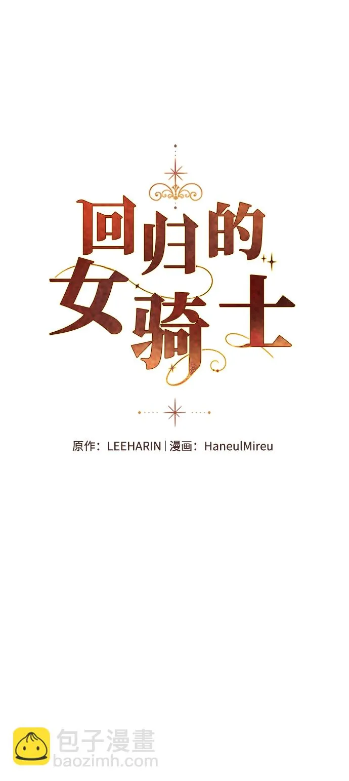 第45话 第2页