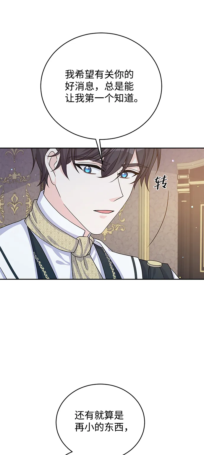 第45话 第6页