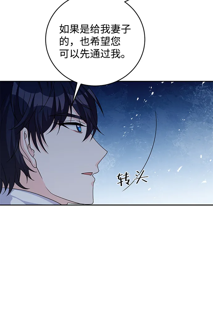 第45话 第7页