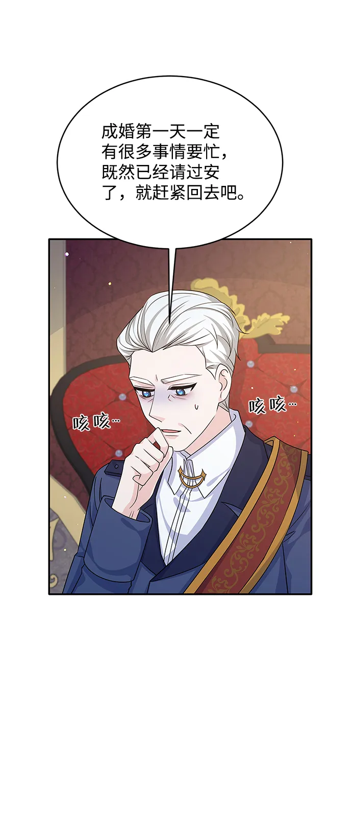 第45话 第10页